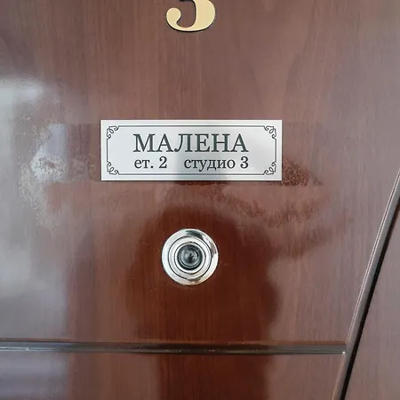 Apartament малена сарафово *